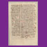 Sefer mikhlol [Compendio (de gramática hebrea)], Alcalá de Henares, 1523.