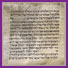 Rollo de Ester, ss. XIV‒XV.