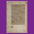 Comentario a las haftarot, ss. XIV‒XV.