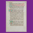 Libro de las tres creencias, s. XIV.