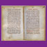 Miscelánea de filosofía, poesía sapiencial y exégesis litúrgica, ss. XIV‒XV.
