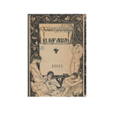 BACARISSE, Mauricio (1895-1931). El Esfuerzo : [Poesias]. 
