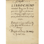 <i>Libro chino intitulado Beng Sim Po Cam que quiere decir Espejo rico del claro corazón, o Riquezas y espejo con que se enriquezca, y donde se mire el claro y limpio corazón</i>