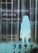 Relatos japoneses de misterio e imaginación
