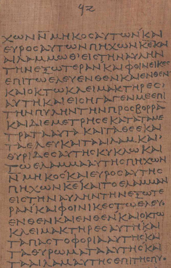 Papiro_13