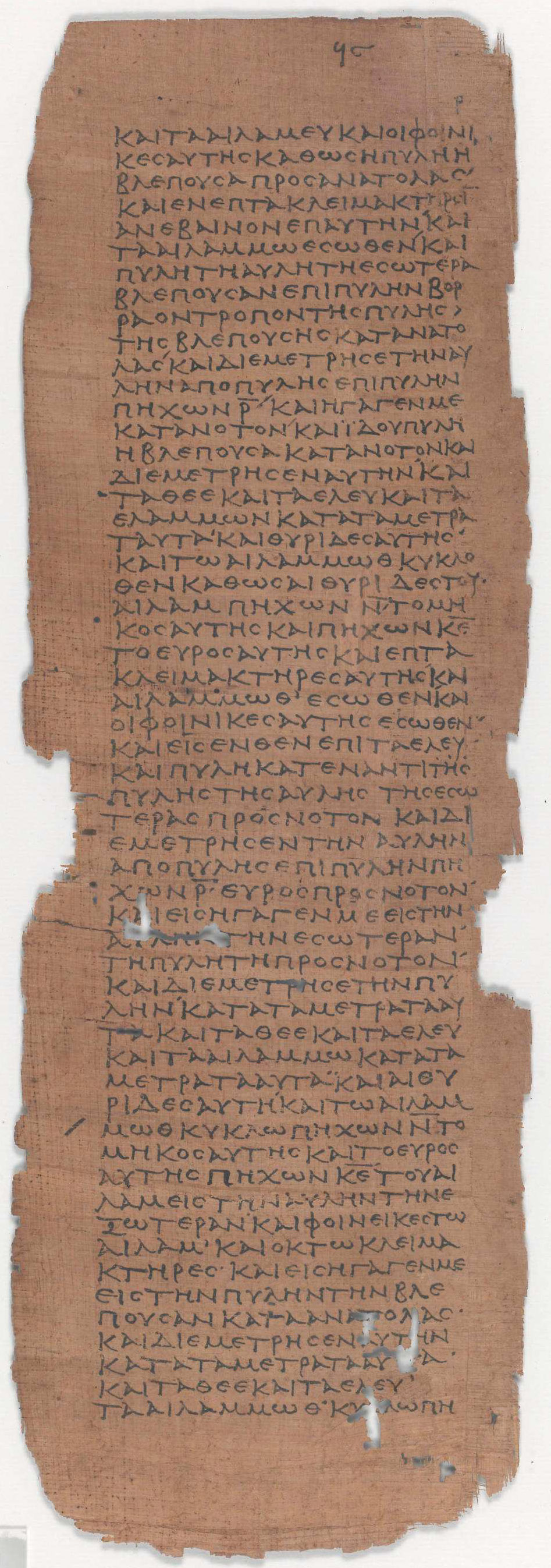 Papiro de Ezequiel