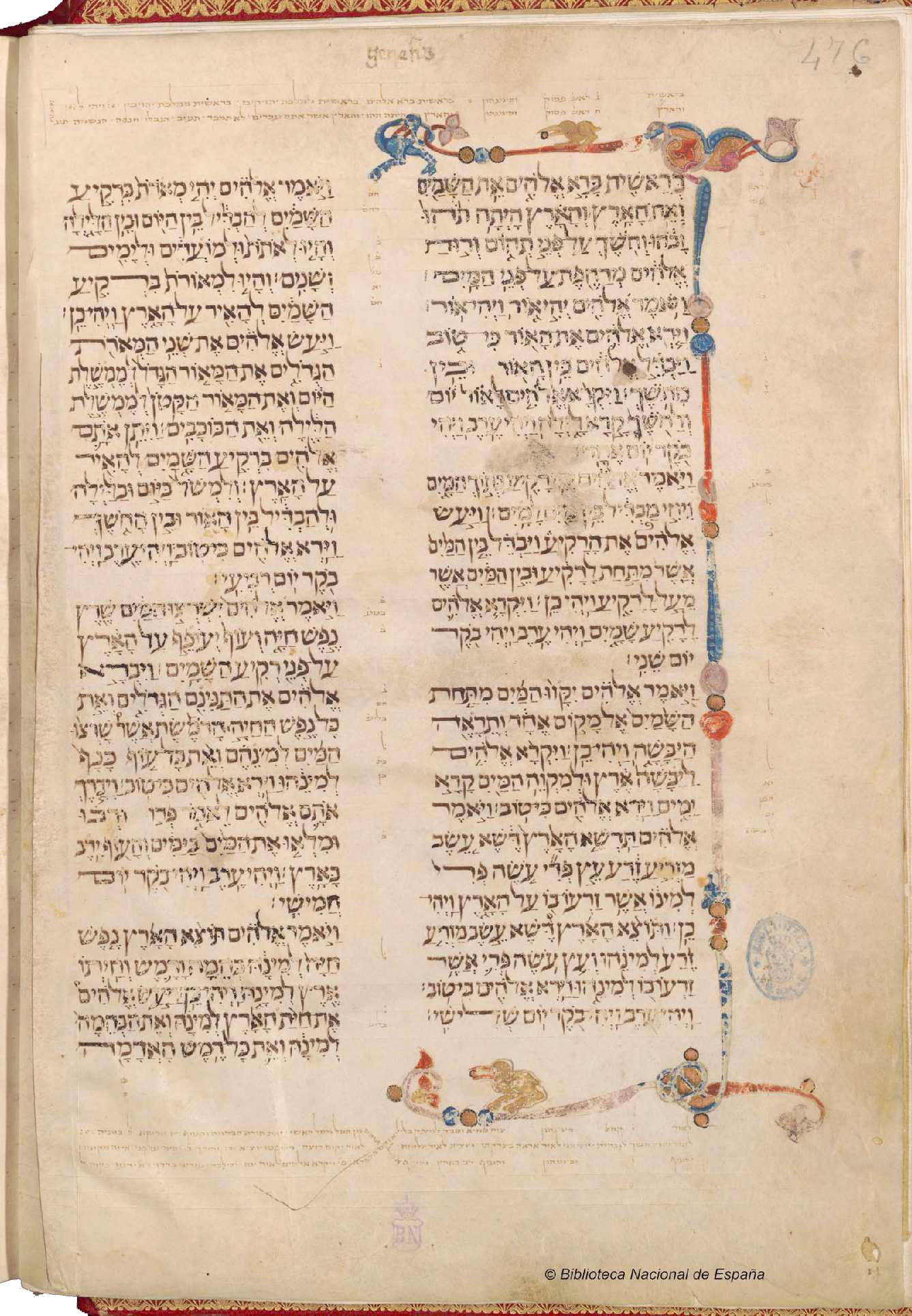 [Tŵrah, nbiʼim w ktẇbim] , p. 24. Vitr/26/6