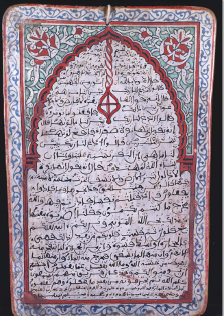 Tabla escolar árabe