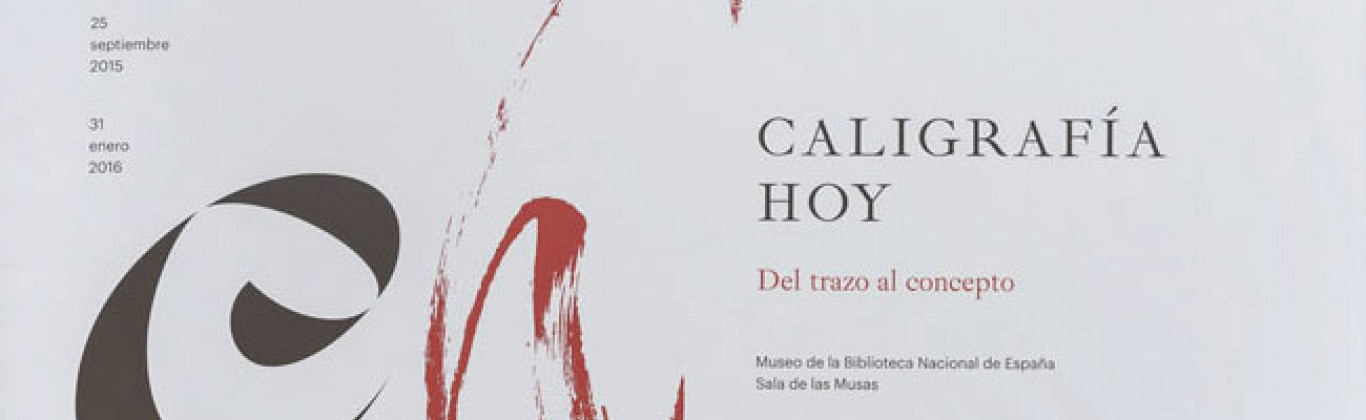 Imagen del montaje de la exposición Caligrafía hoy. Del trazo al concepto