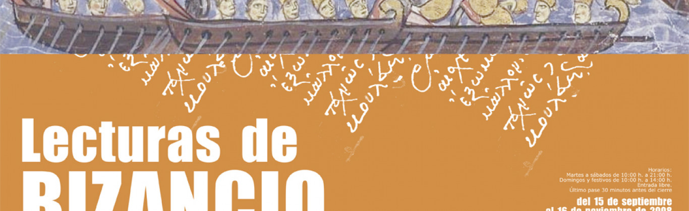 Lecturas de Bizancio