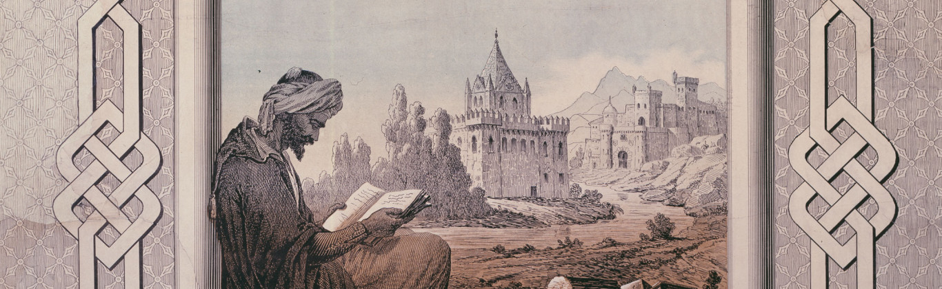 Cartel de La Alhambra: leyendas árabes