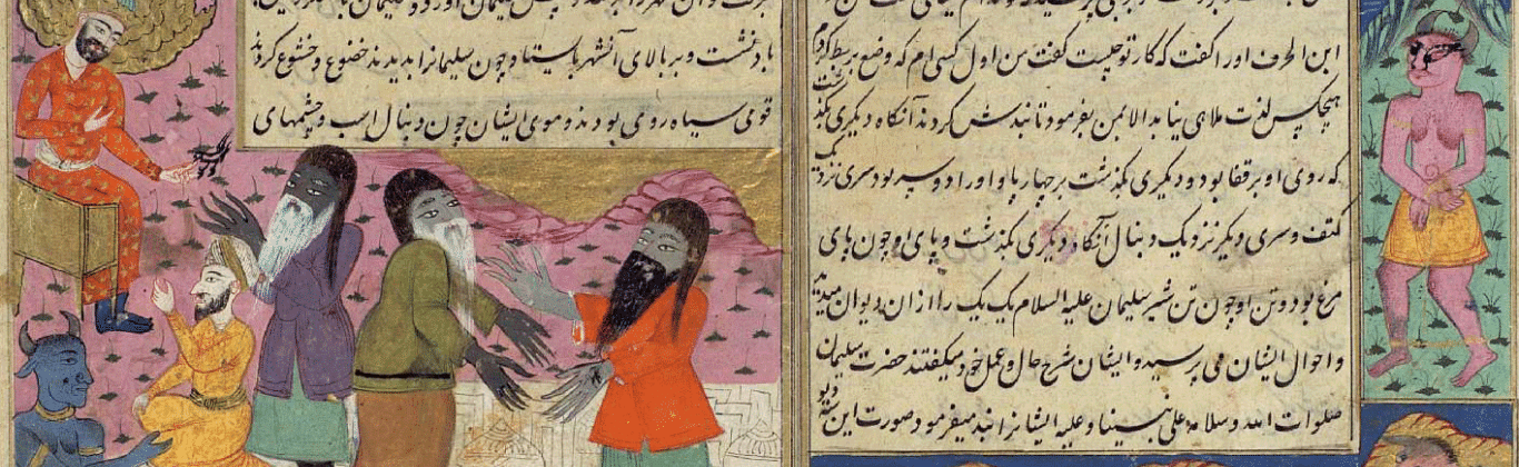 Imagen manuscrito persa