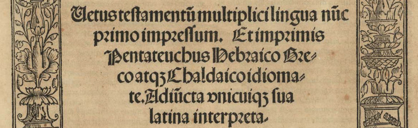 Portada de la Biblia Políglota Complutense