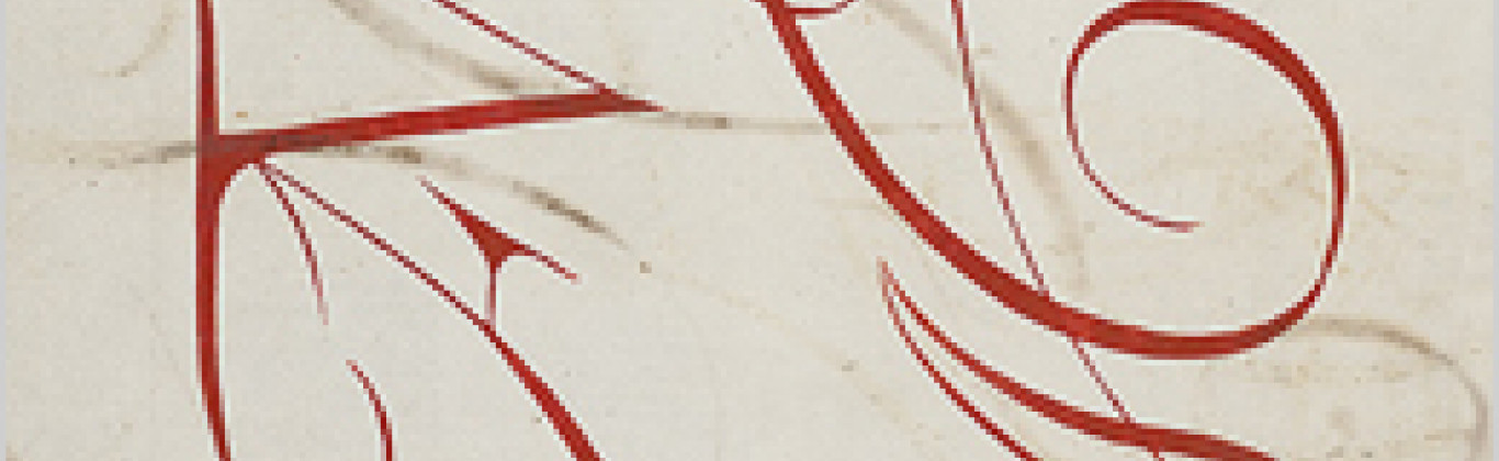 Caligrafía española. El arte de escribir