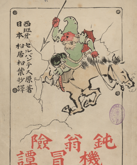 [Aventuras de Don Quijote]