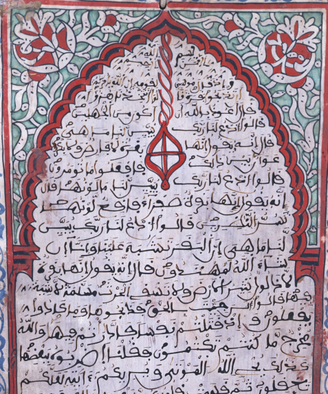 Tabla escolar árabe