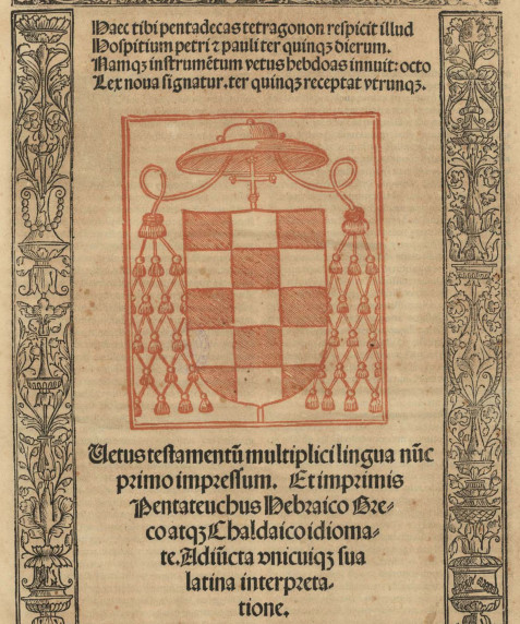 Portada de la Biblia Políglota Complutense