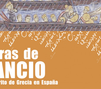 Lecturas de Bizancio