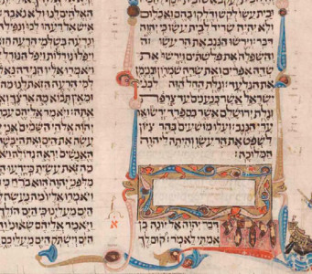 Destacado_manuscritos-hebreos Destacado_manuscritos-hebreos
