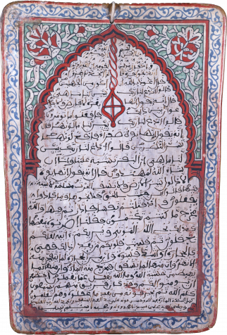 Tabla escolar árabe
