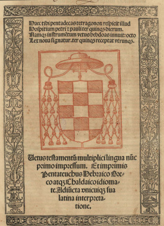 Portada de la Biblia Políglota Complutense