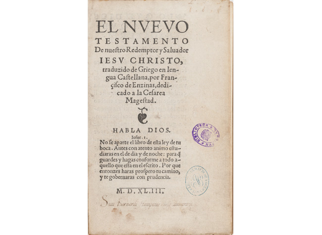 NT traducido al español por vez primera, BNE, U_8477