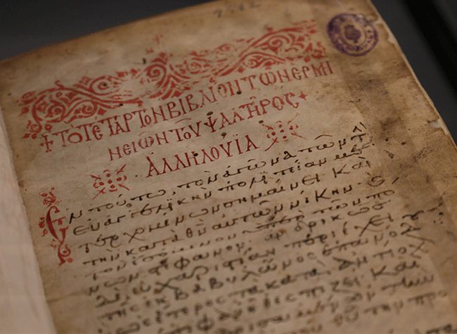 Montaje de la exposición El papiro de Ezequiel. La historia del códice P967