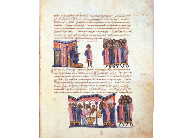 Manuscrito: Synopsis historiarum, signatura VITR/26/2, h. 112r