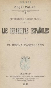 Los_israelitas_españoles-176x300.jpg Los_israelitas_españoles-176x300.jpg