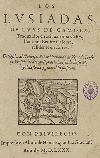 Cubierta Los Lusiadas de Luys de Camoes